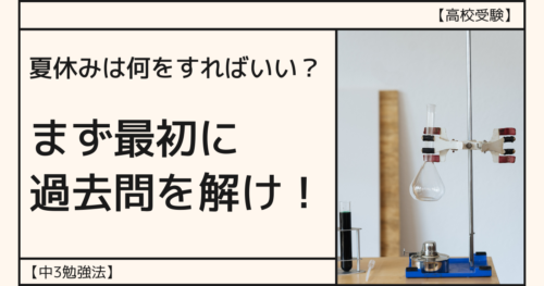 中学校 中間テスト社会予想問題と模範解答 解説 平安 安土桃山時代 時事問題付き Tadblog