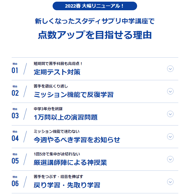 中1 2学期期末テスト 社会 地理 無料予想問題 Tadblog